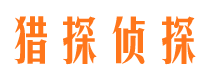 潍坊市婚外情调查